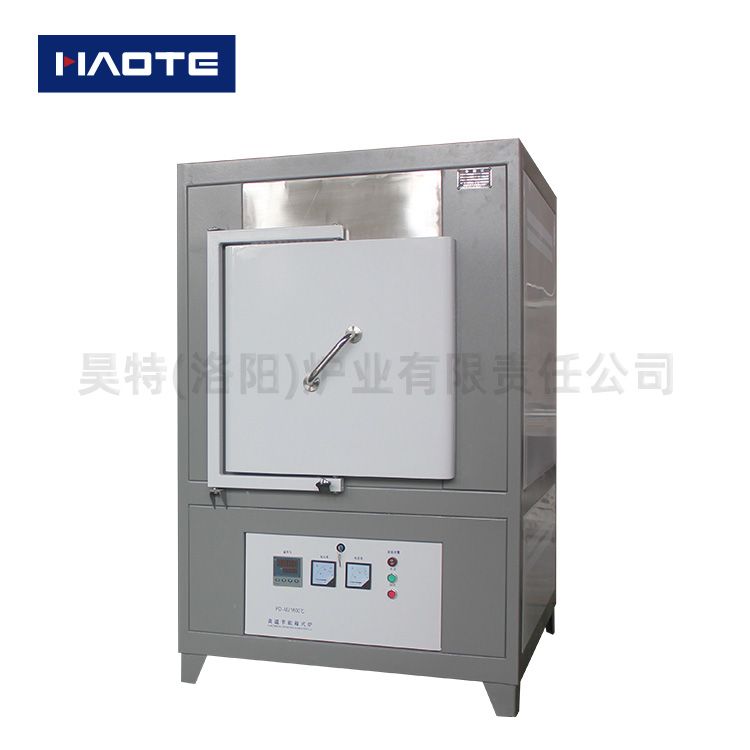 高溫?zé)崽幚頎t