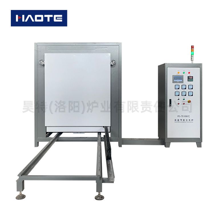 節(jié)能高溫臺車爐