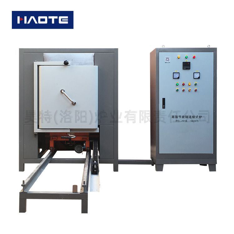 高溫節(jié)能梭式爐
