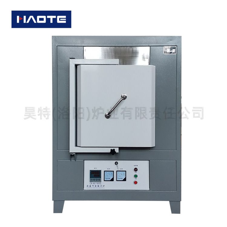 節(jié)能高溫箱式回火爐