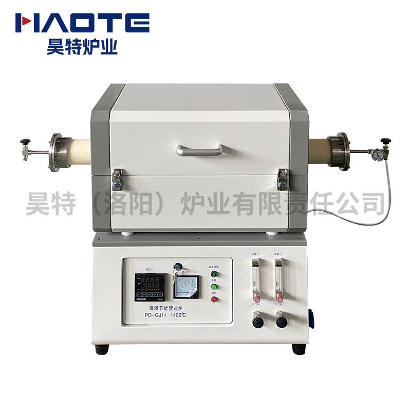 節(jié)能高溫管式爐