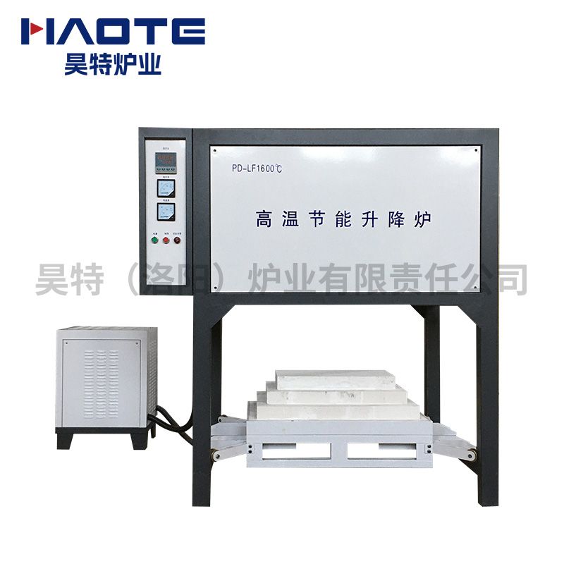 高溫節(jié)能升降爐