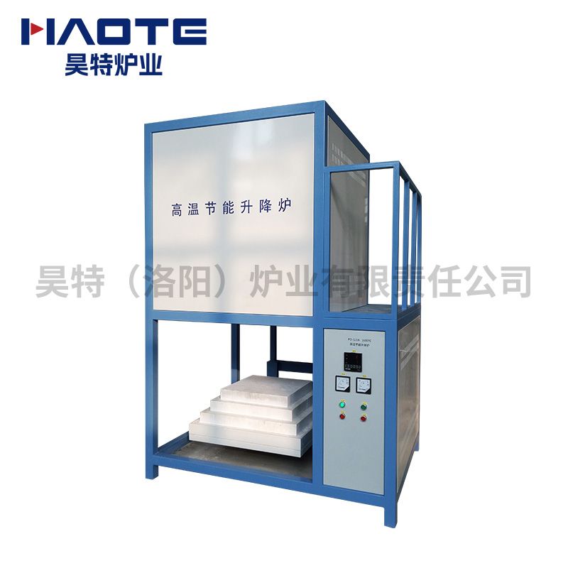 高溫節(jié)能升降爐