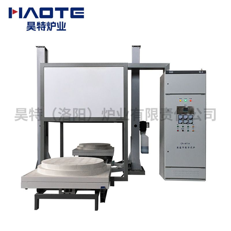 1400度井式升降爐