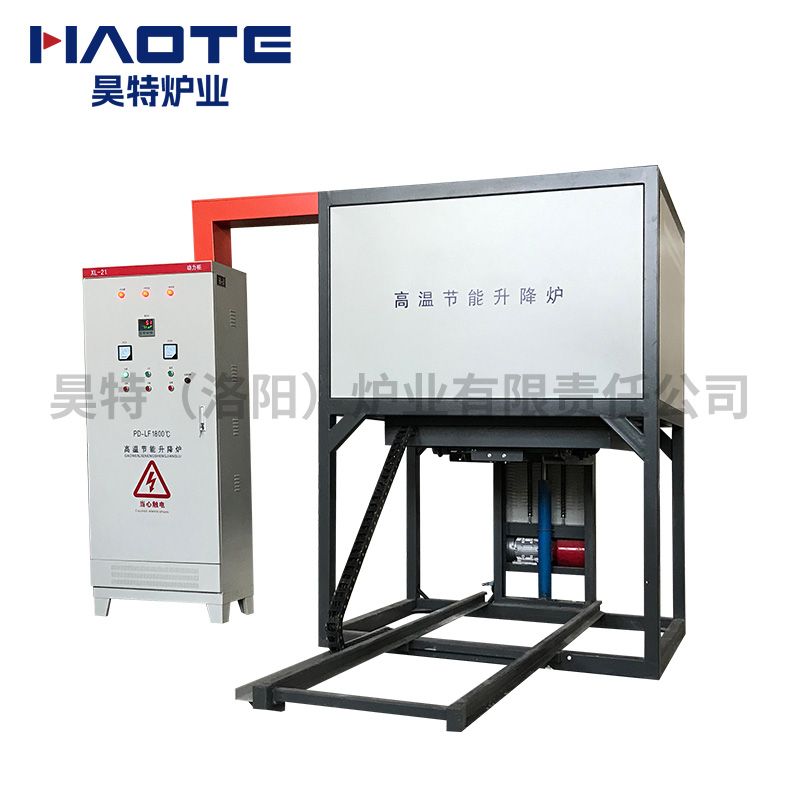 高溫節(jié)能升降爐