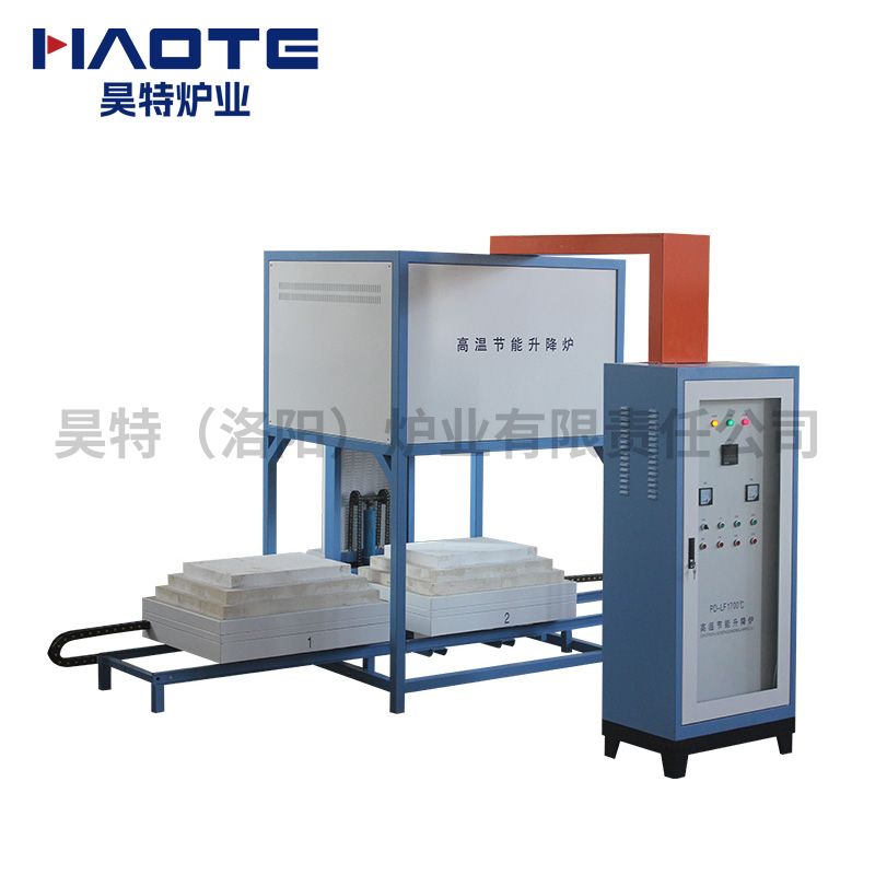 高溫節(jié)能升降爐